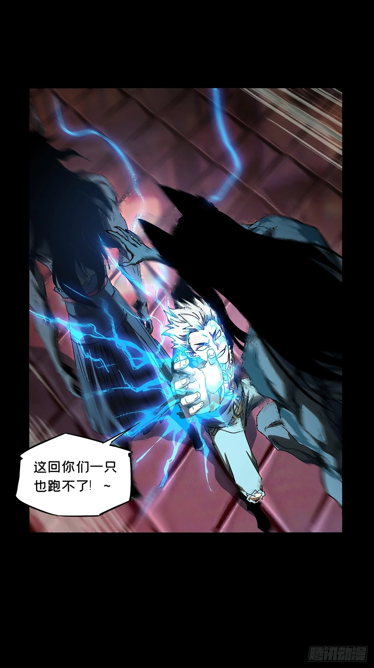 第二百八十四章_虐杀时刻中34