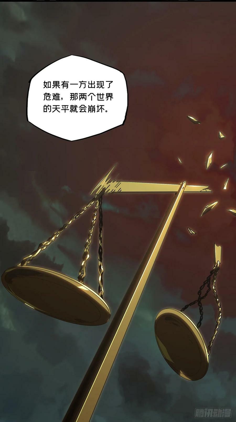 第三百零六章_齿轮下13