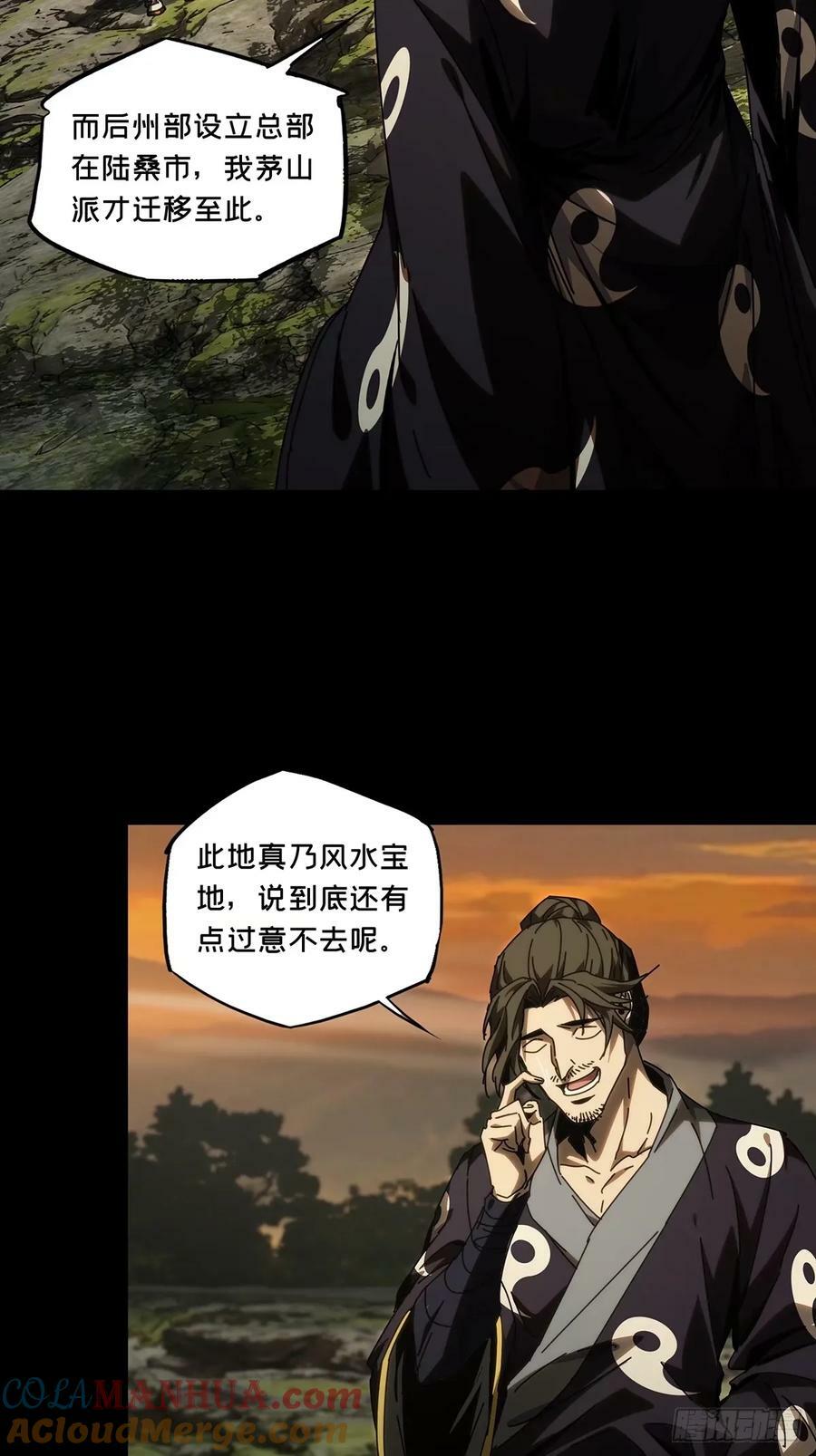 第三百一十四章_起点下2
