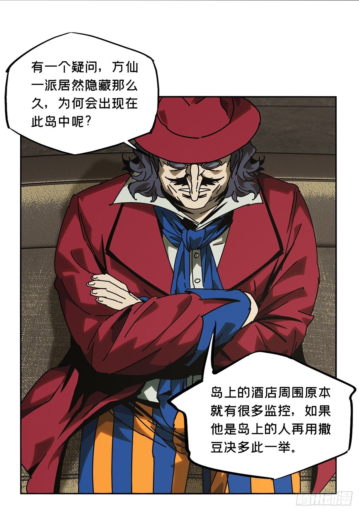 第一百八十章_死斗开始中10