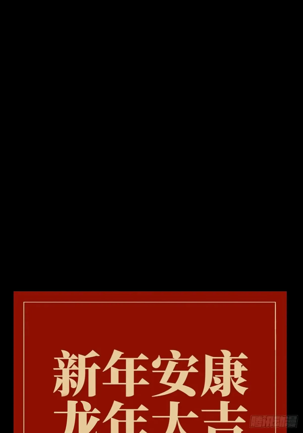 第三百九十章/登岛上47