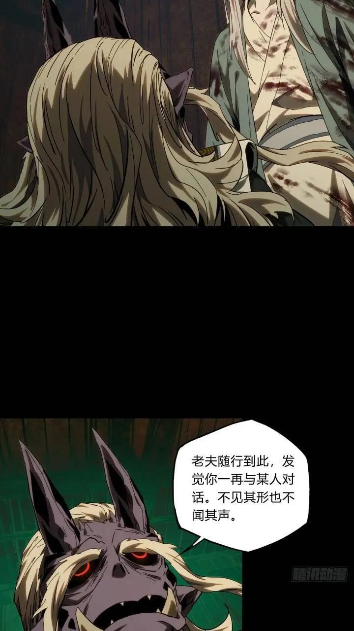 第三百四十九章_再会中14