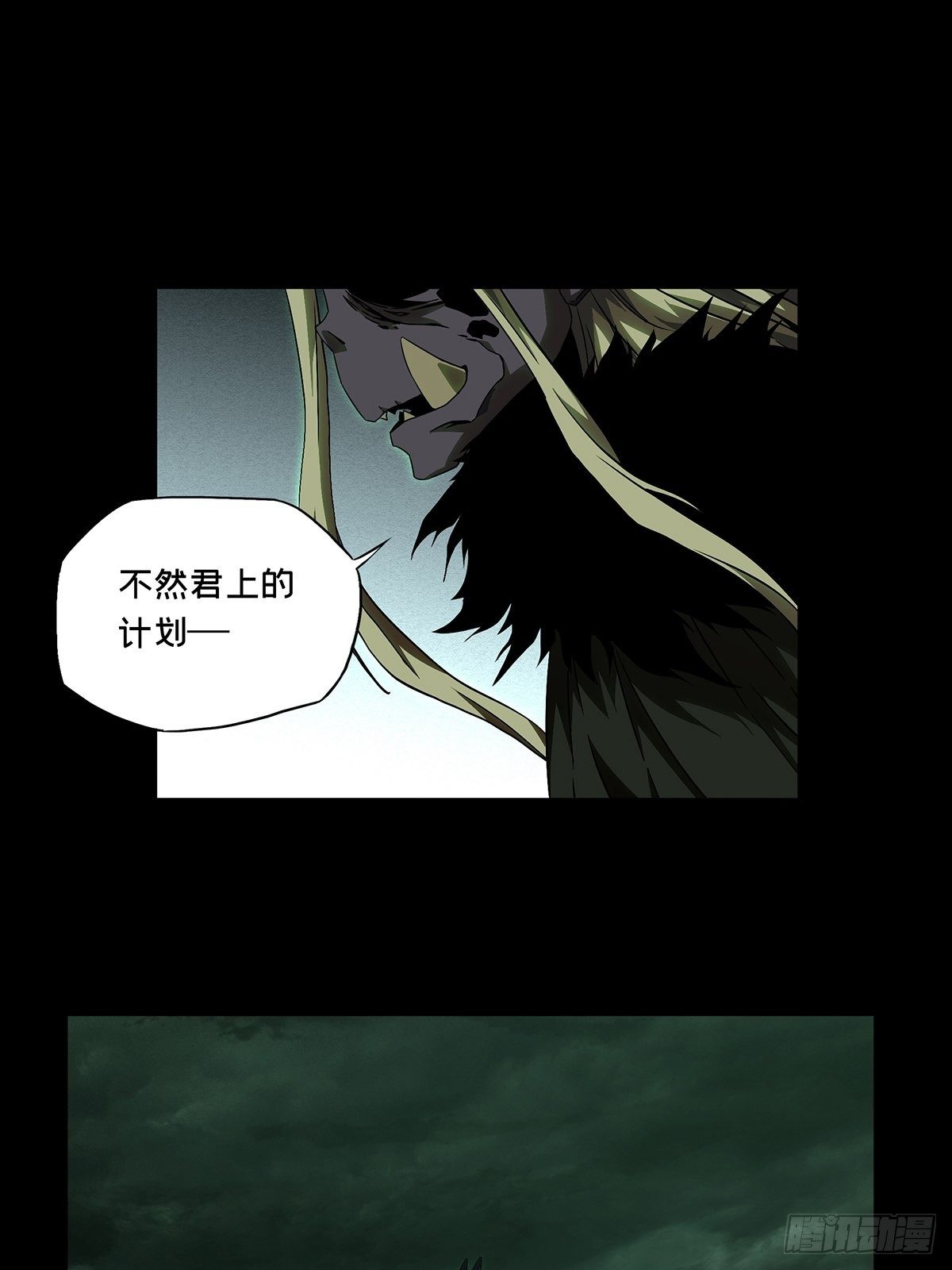 第一百三十二章_黄九郎中9