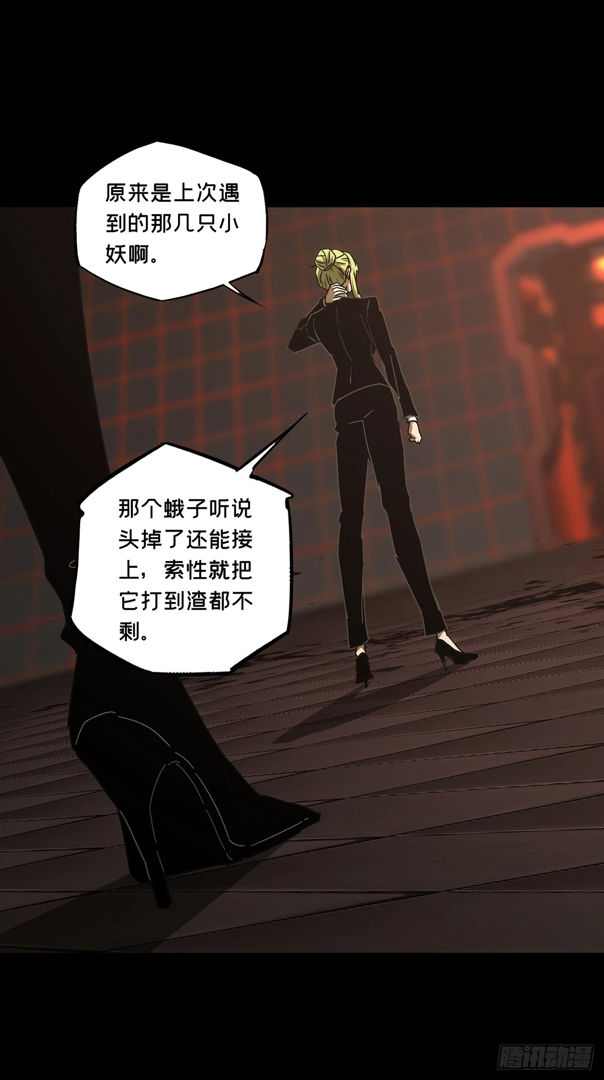 第二百八十四章_虐杀时刻中11