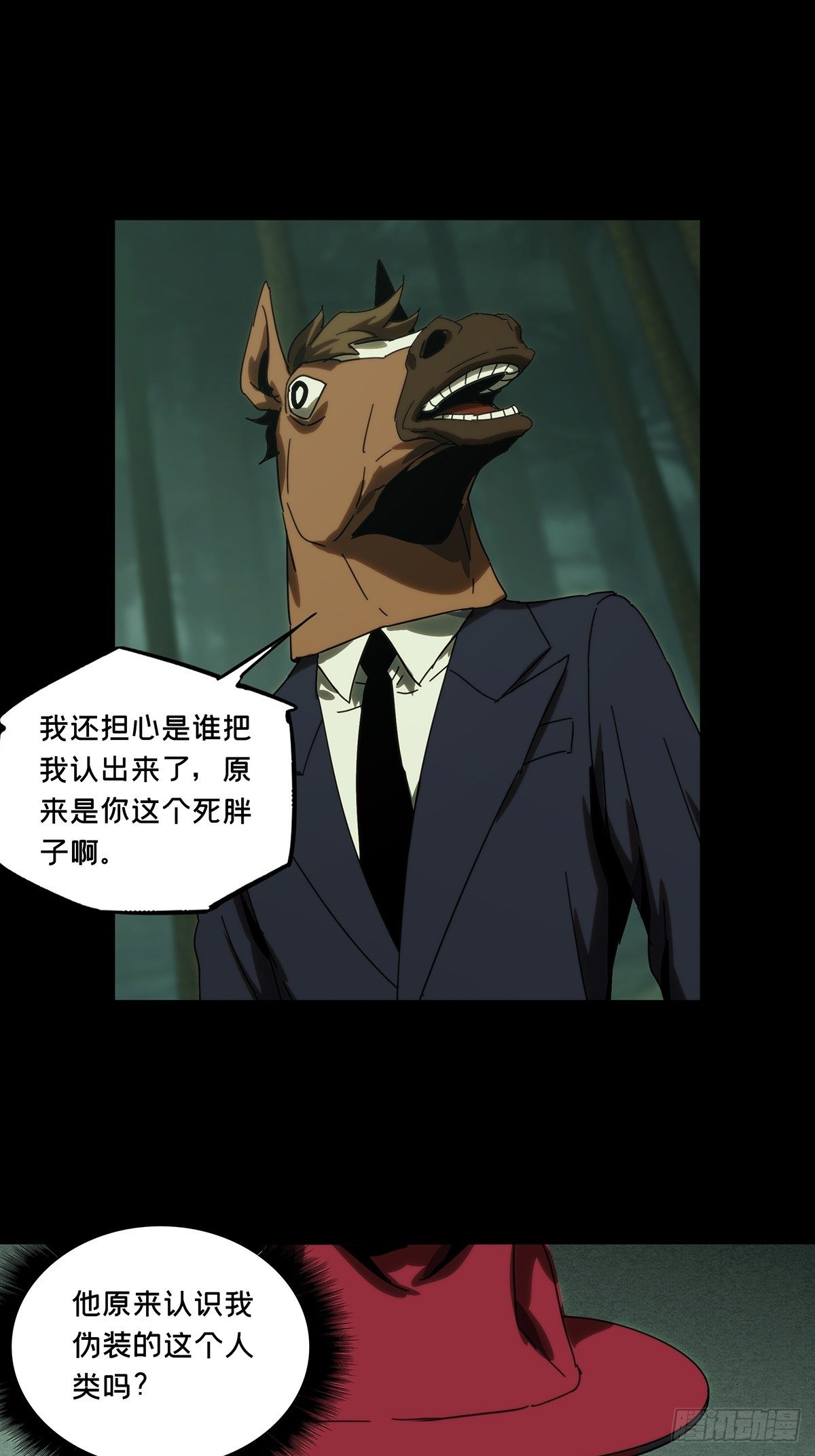 第一百九十章_反击下29