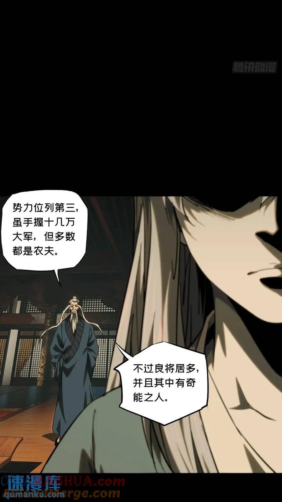 第三百五十章_再会下36