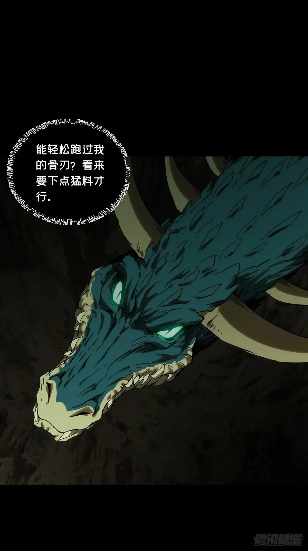 第三百九十六章/代表正义上33