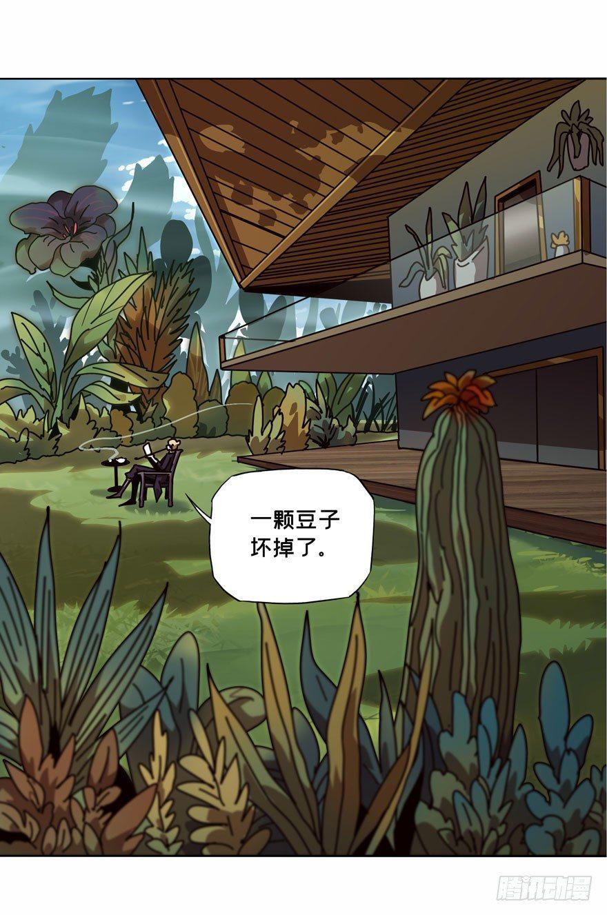 第三十九章_洗砚古宅中35
