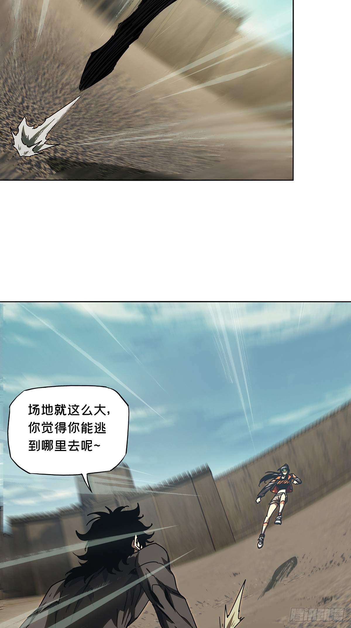 第二百六十四章_决赛开始下27