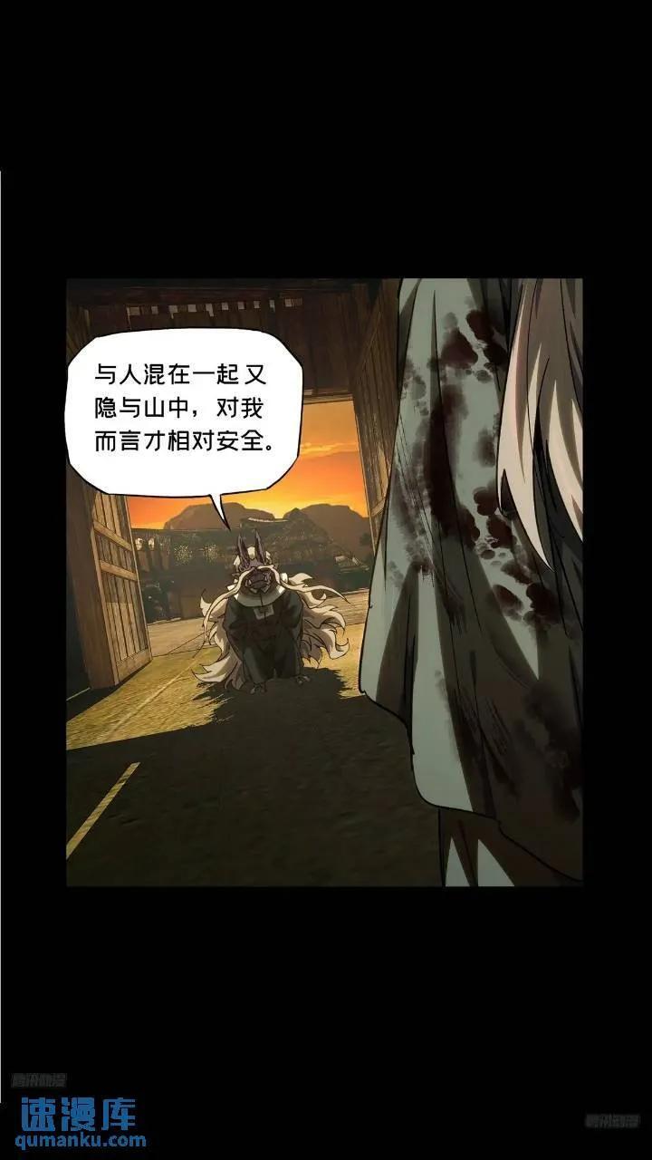第三百四十九章_再会中7
