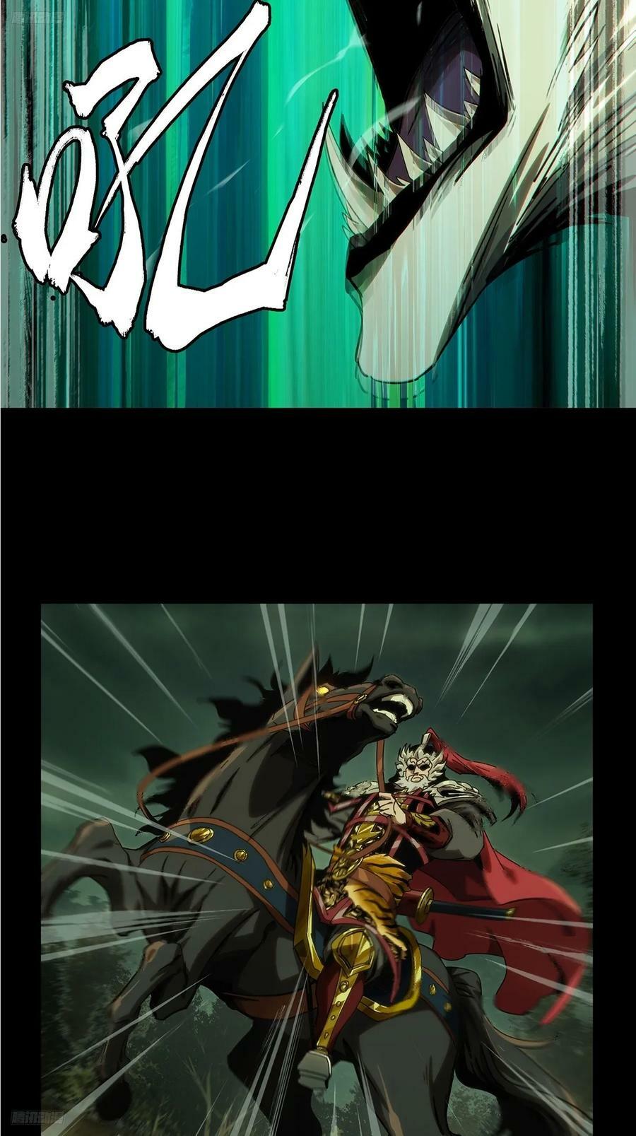 第三百二十章_奇袭下2