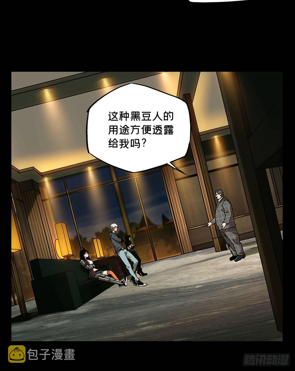 第五十四章_方仙术士中12