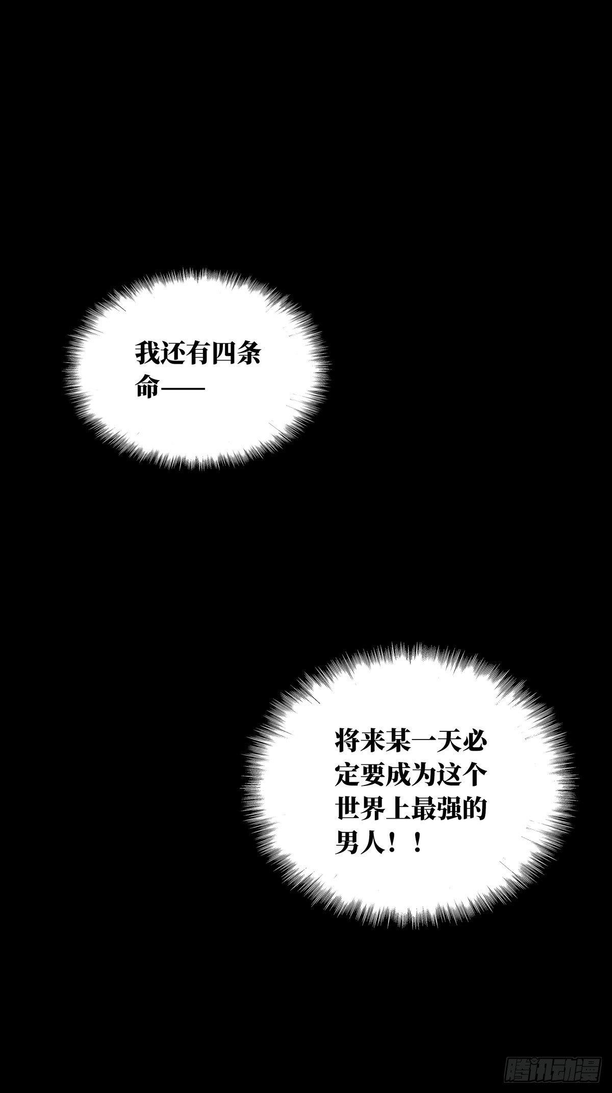 第九十四章_入伙下9