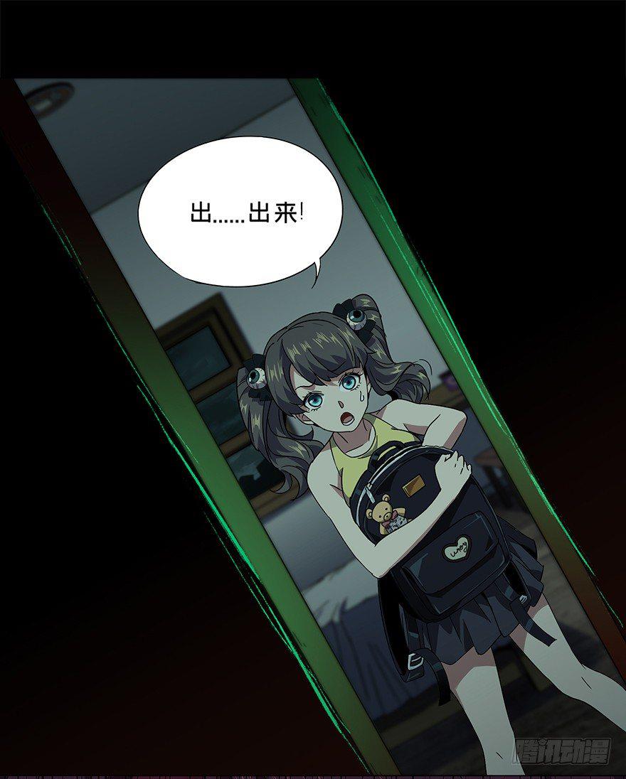 第二章_现身上33