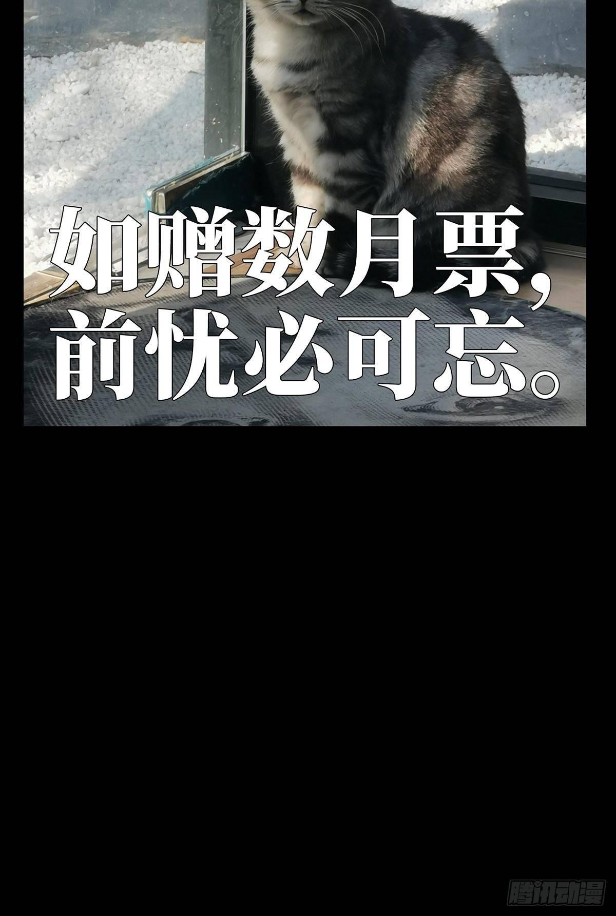 第六十九章_至死不渝中33