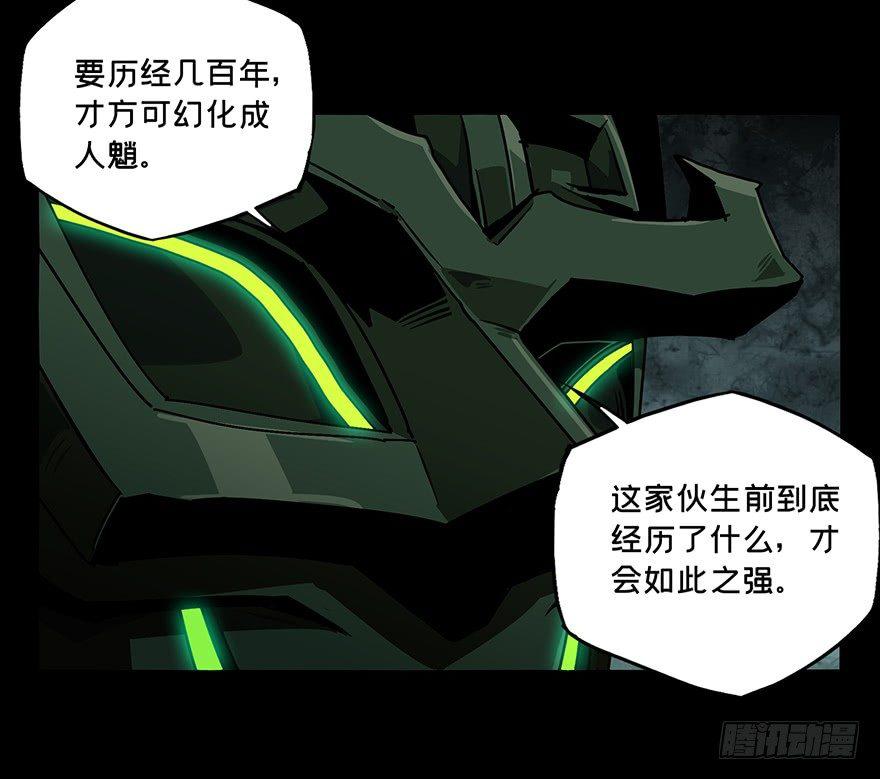 第十二章_宿卫中39