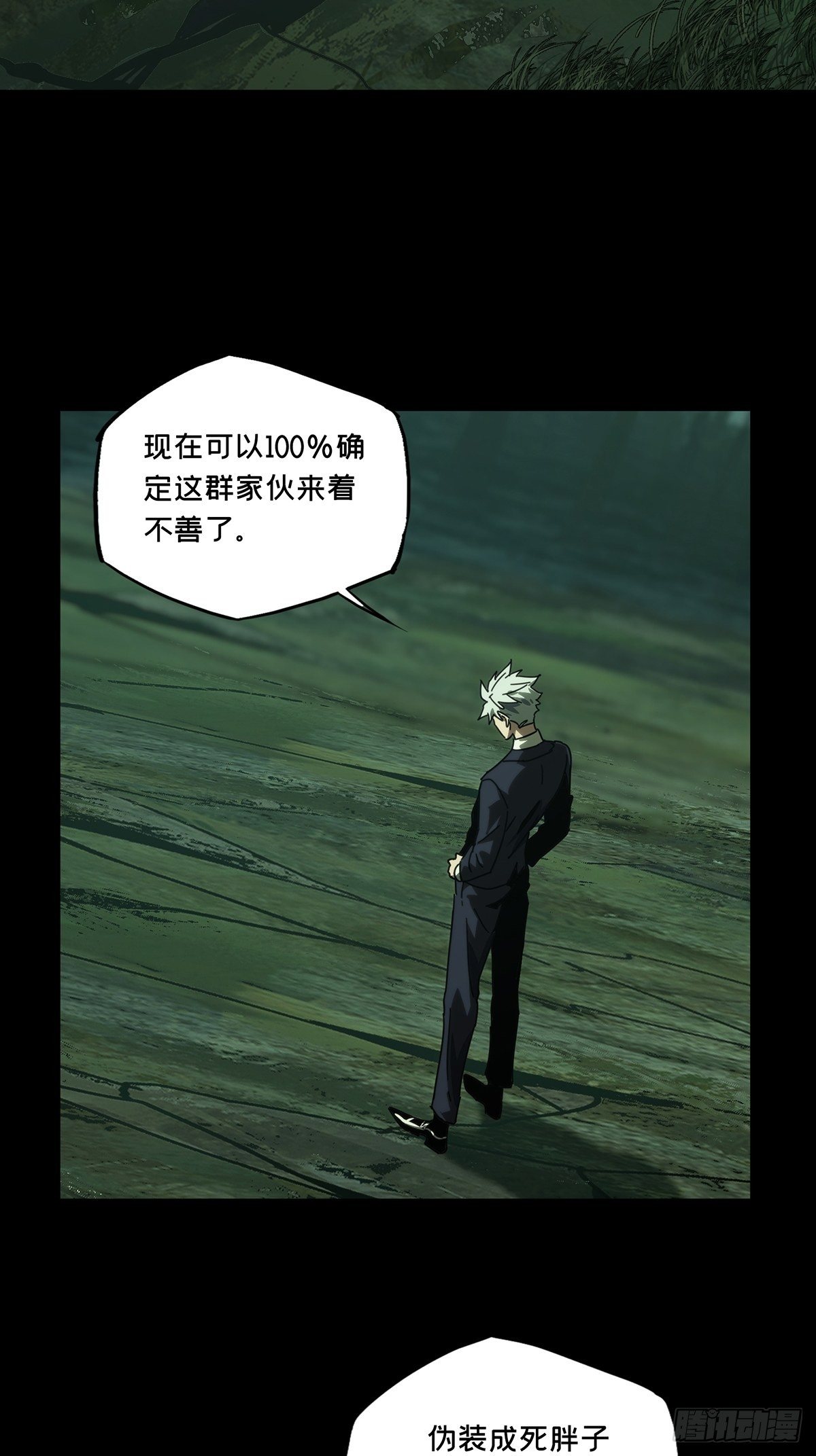 第一百九十二章_活路中34
