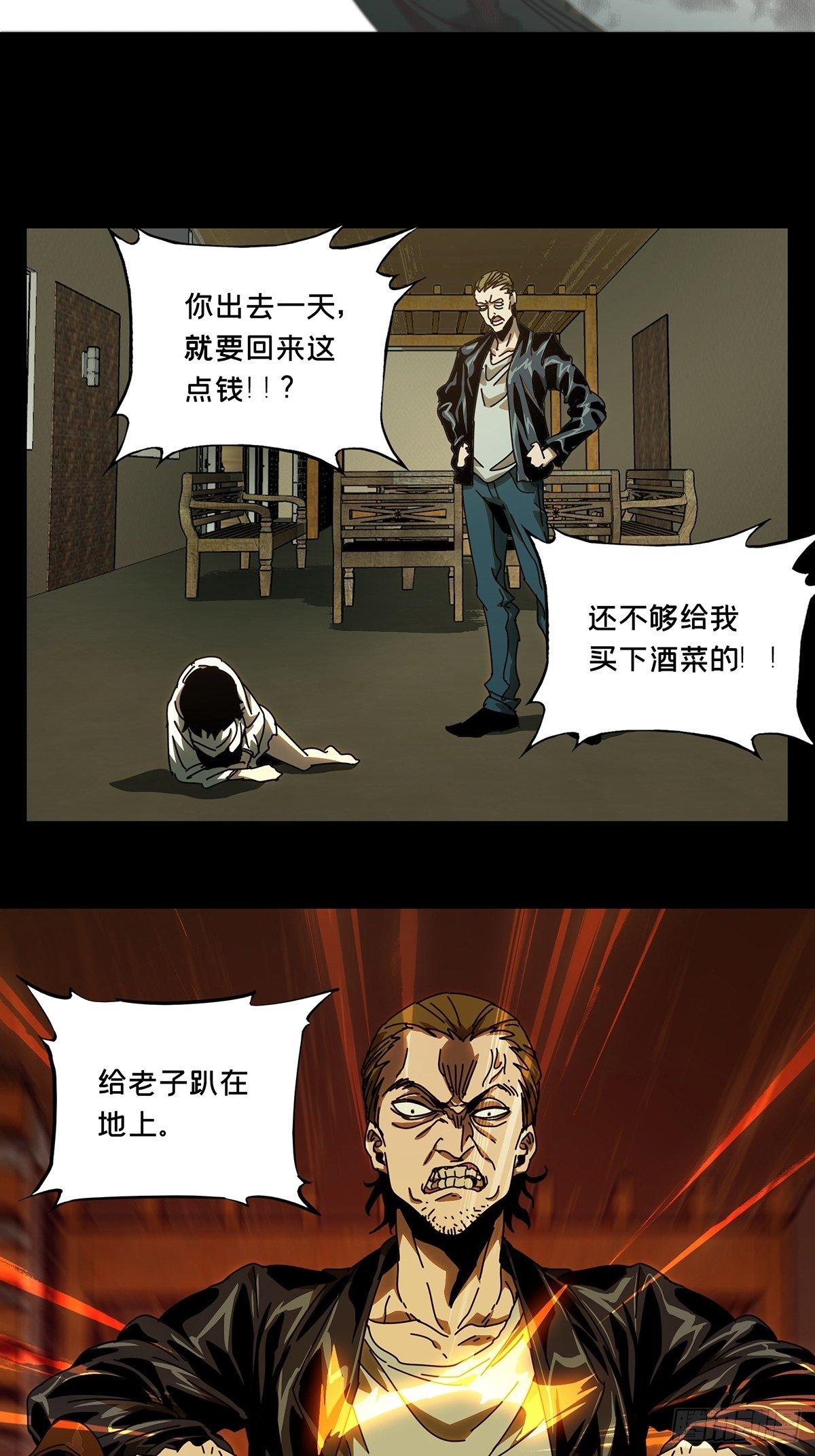 第七十五章_真相中6