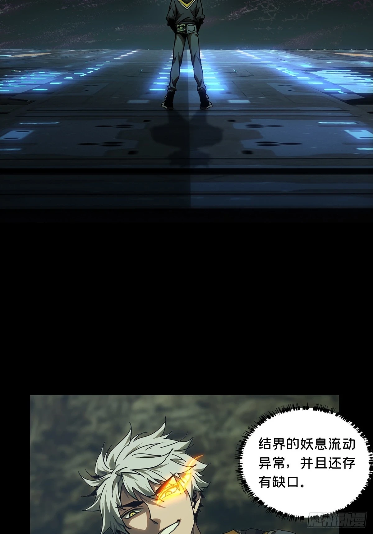第二百八十六章_怨念上15