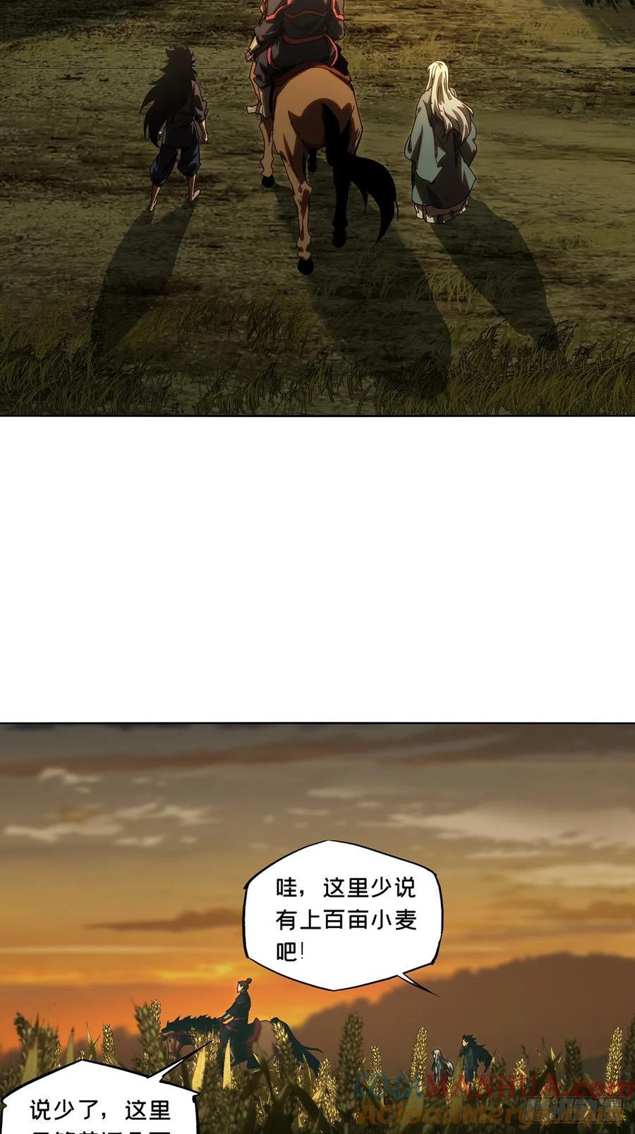 第三百四十四章_恶念下27