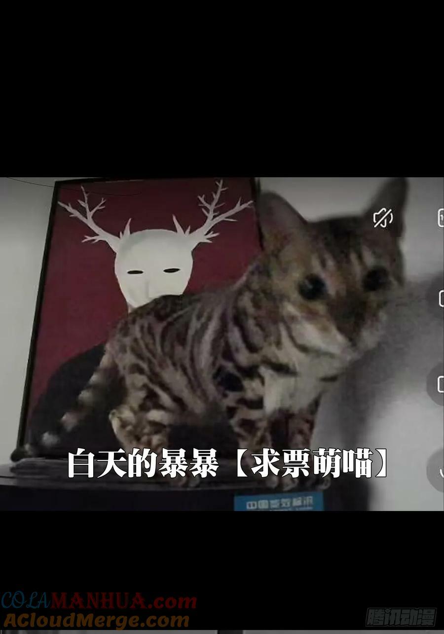 第三百二十章_奇袭下45