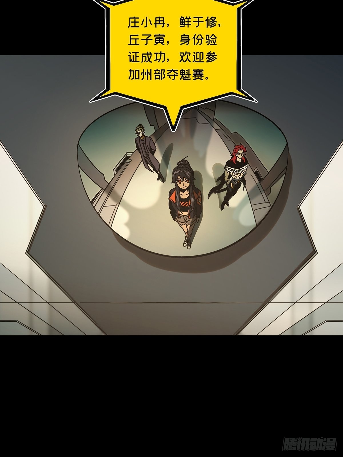 第二百二十六章_抢房子上13