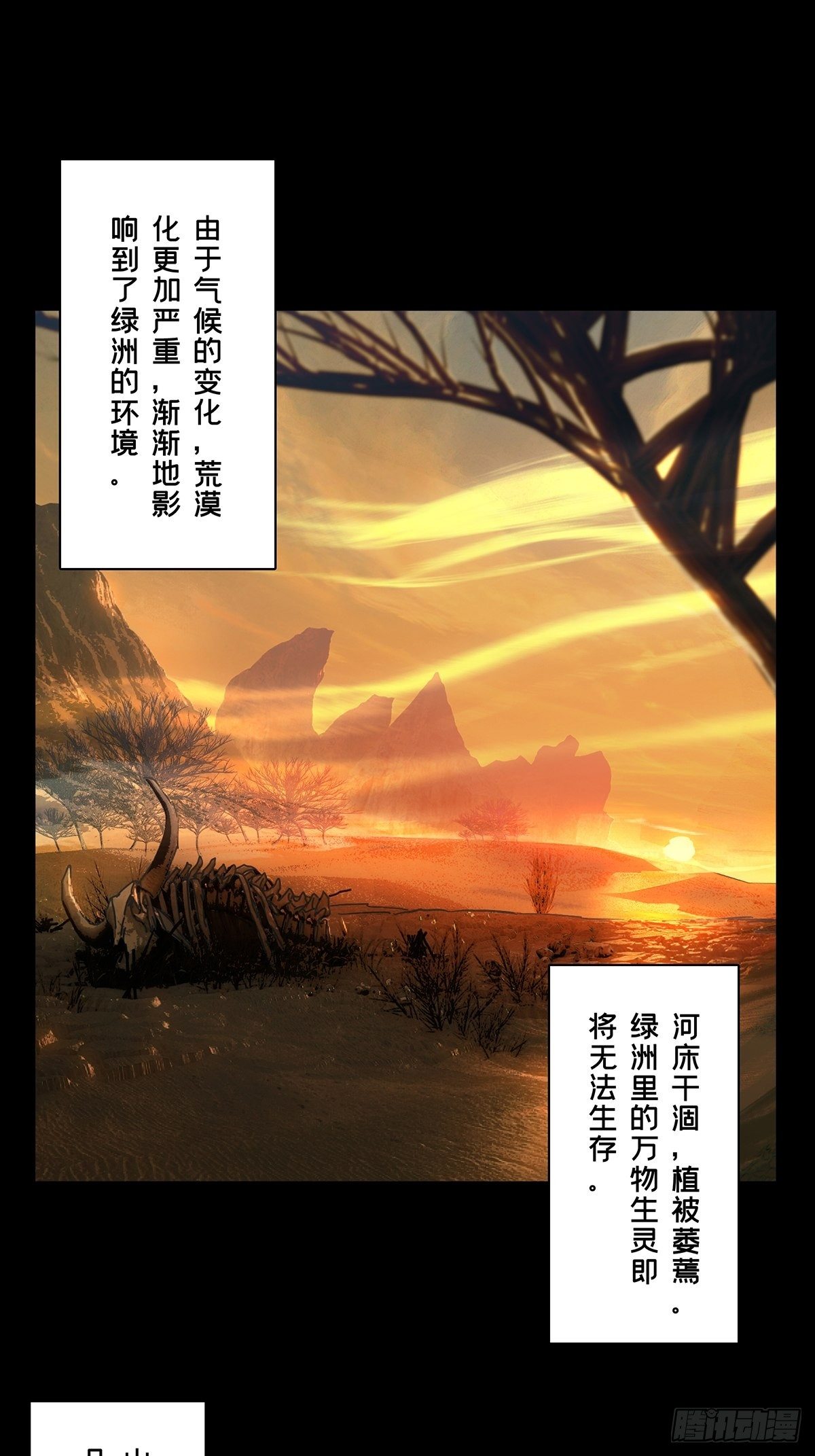 第一百二十七章_情感下0