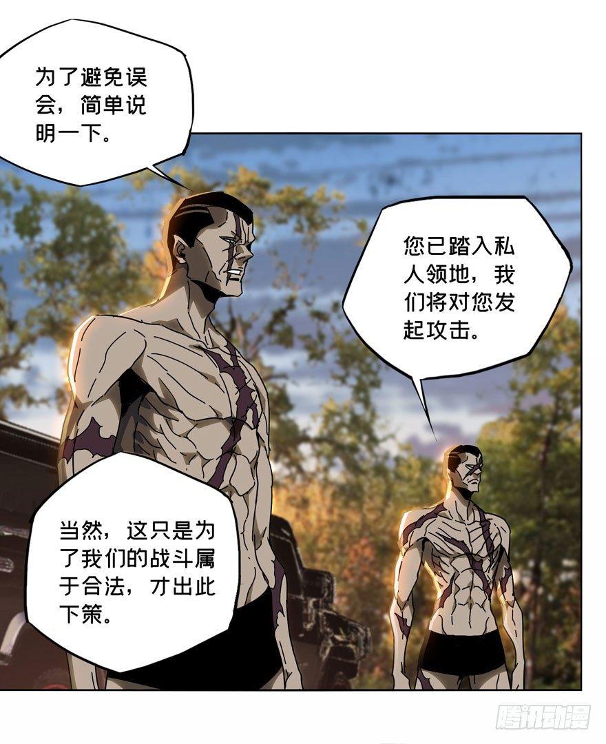 第三十六章_考验中17