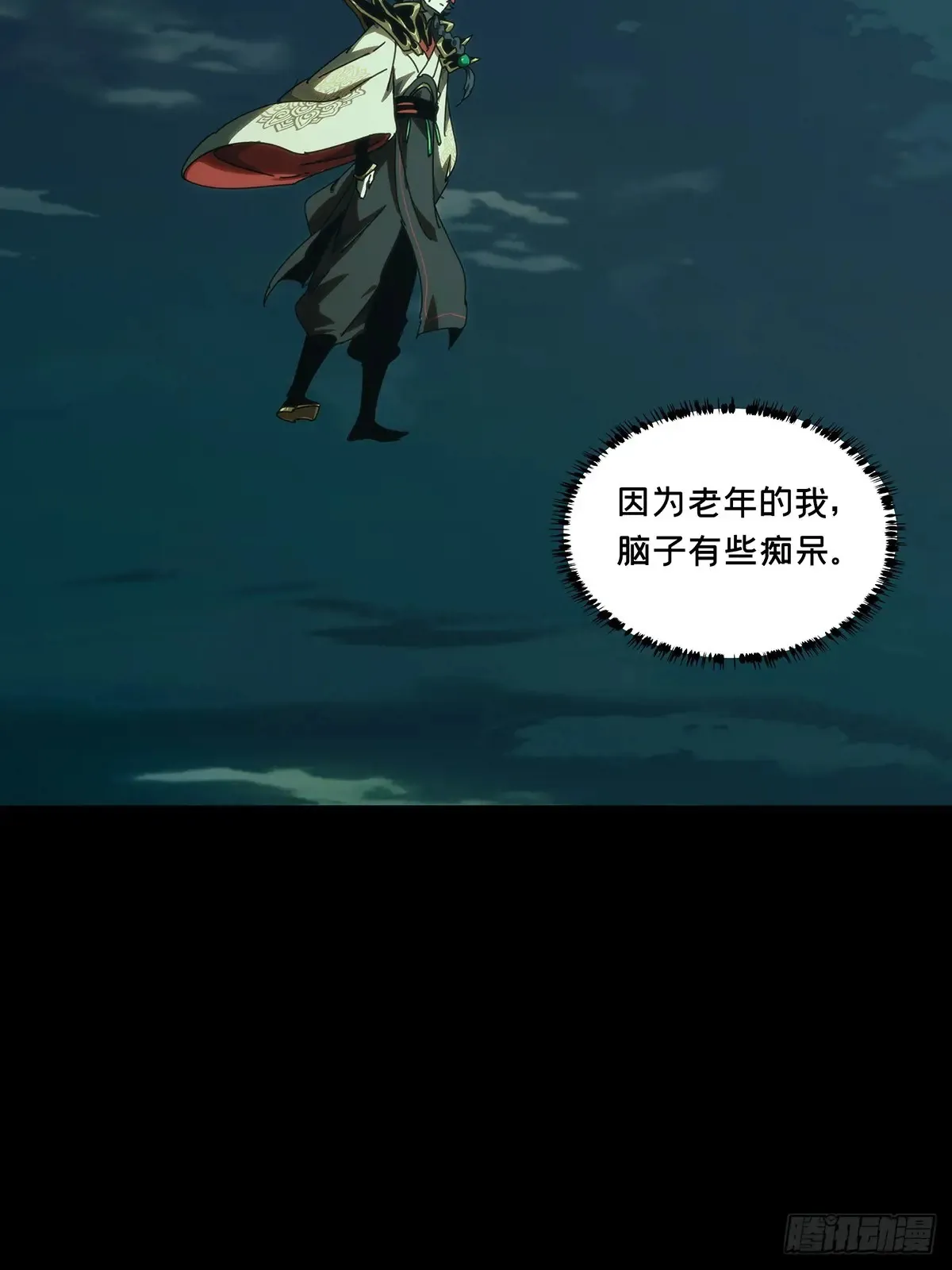 第四百零一章/身外身法上36