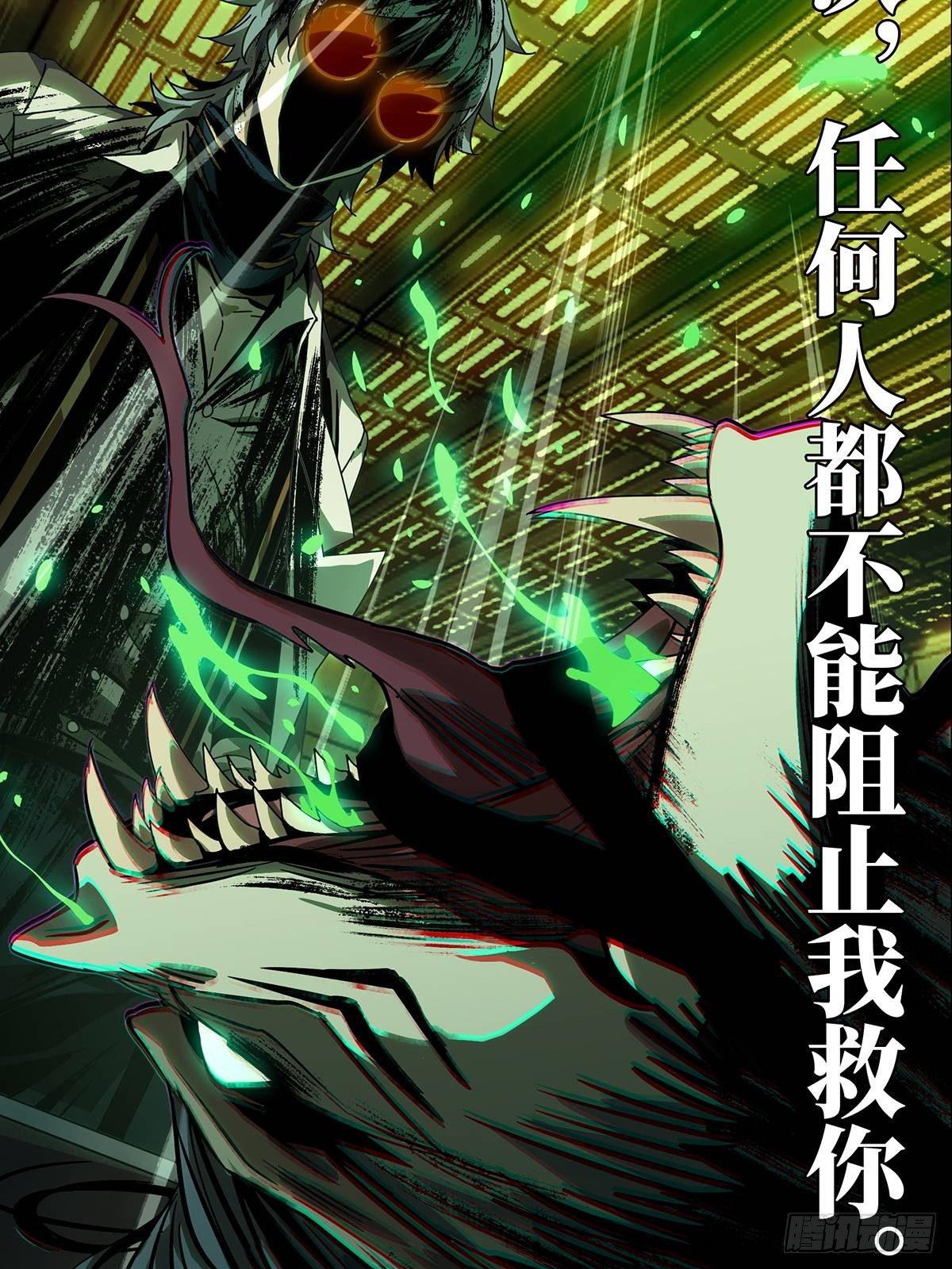 第六十八章_至死不渝上41