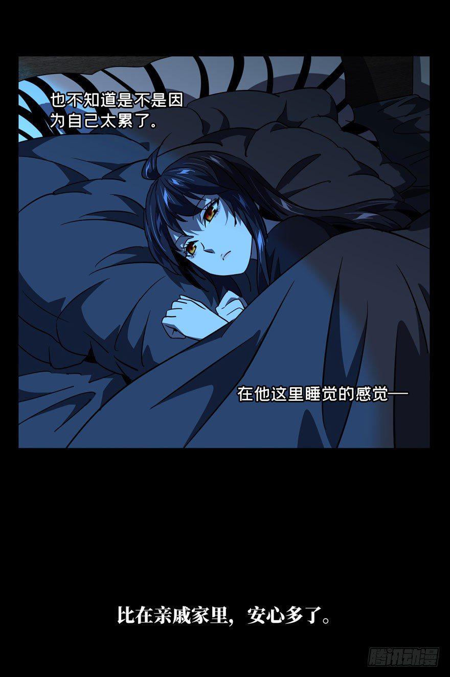 第二十九章_加入上35