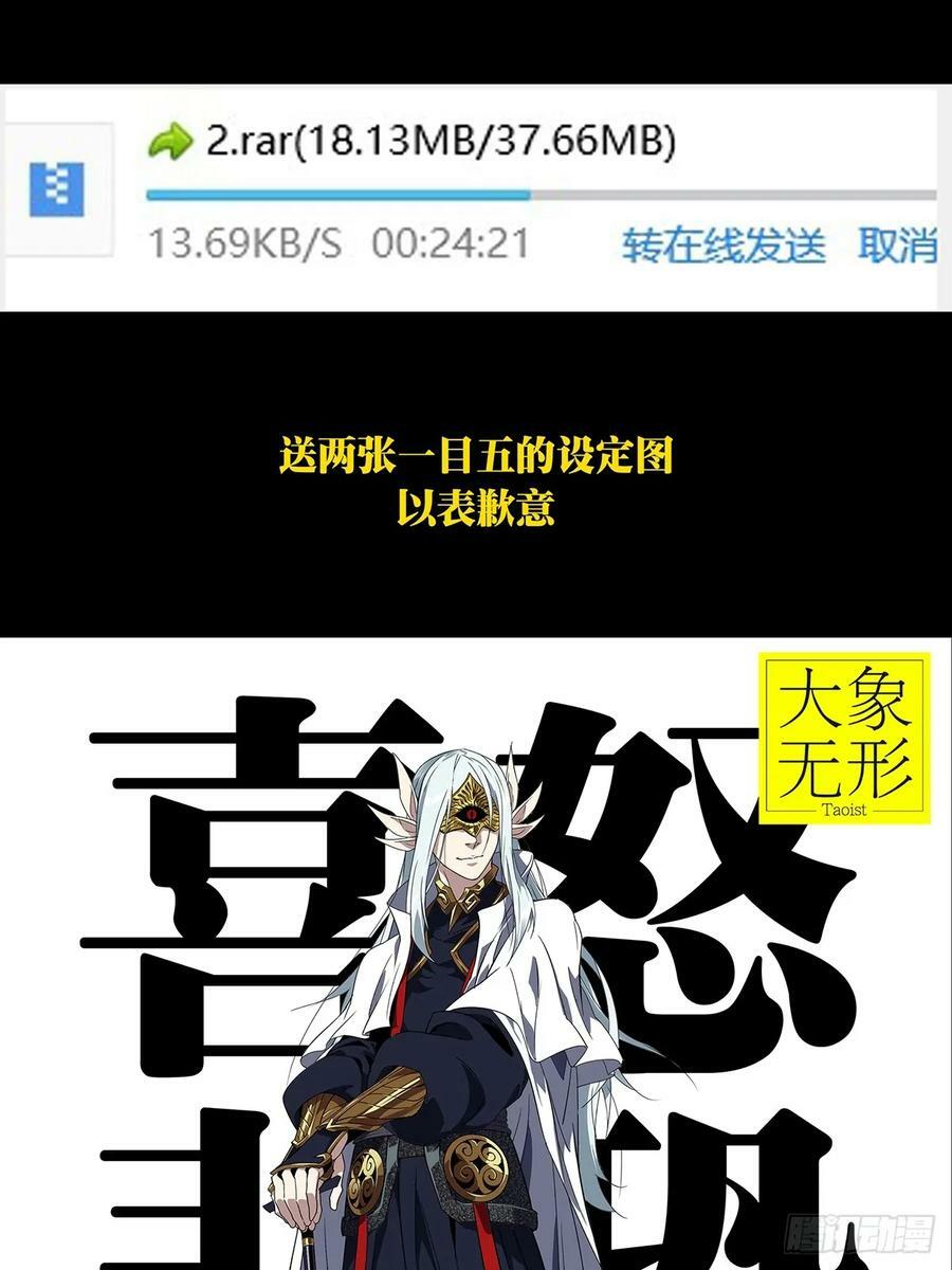 第三百零六章_齿轮下43