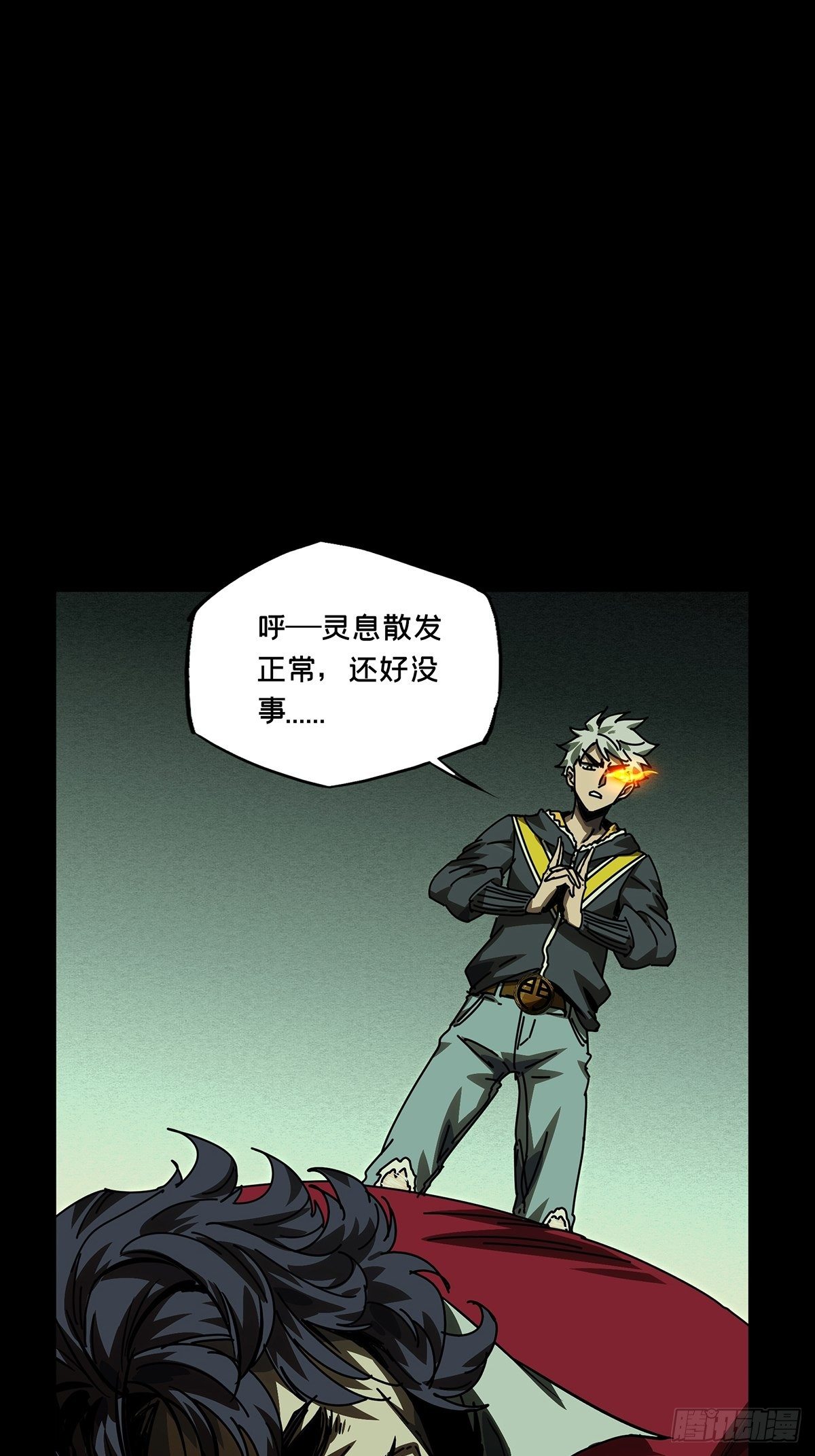 第一百六十九章_希望下6