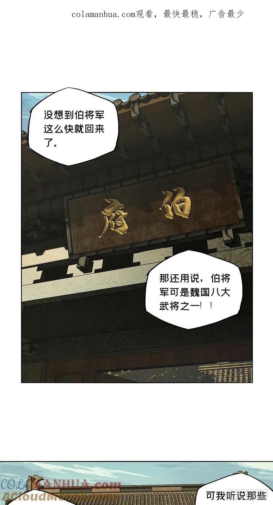 第三百一十七章_邪通神下0