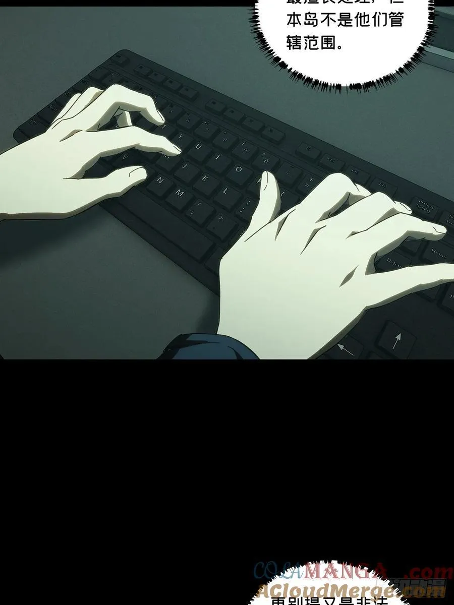 第三百八十八章_悬赏中42