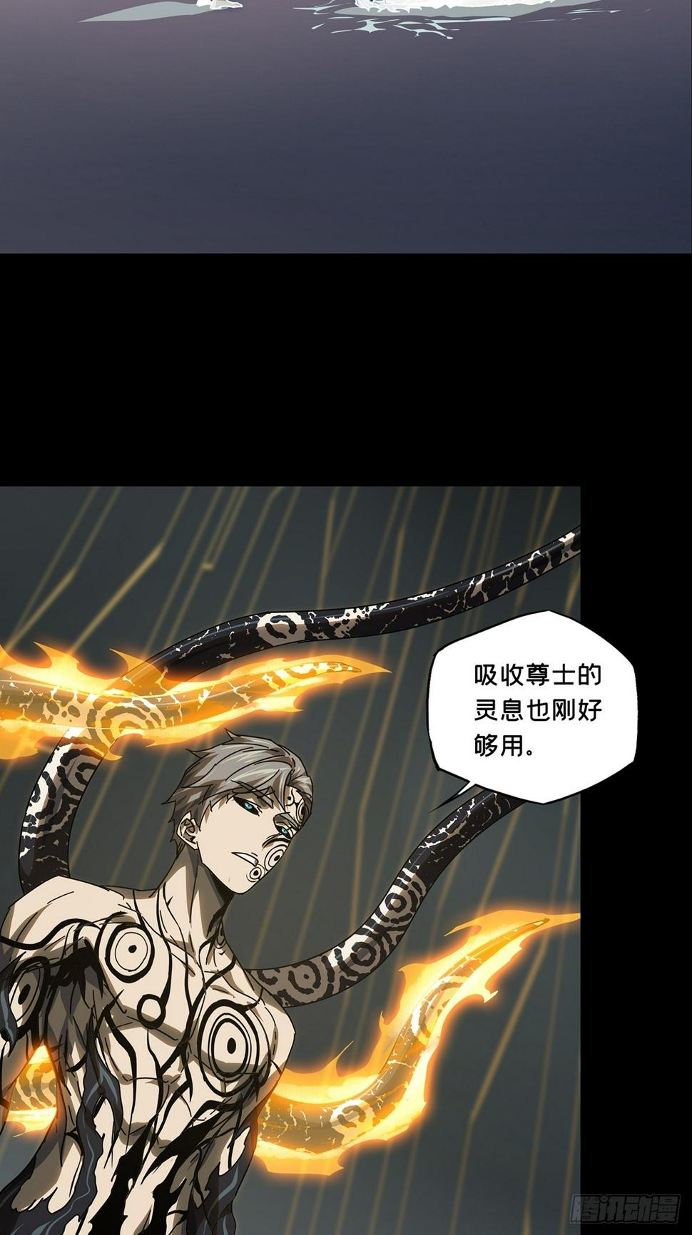 第二百九十九章_怒火中23