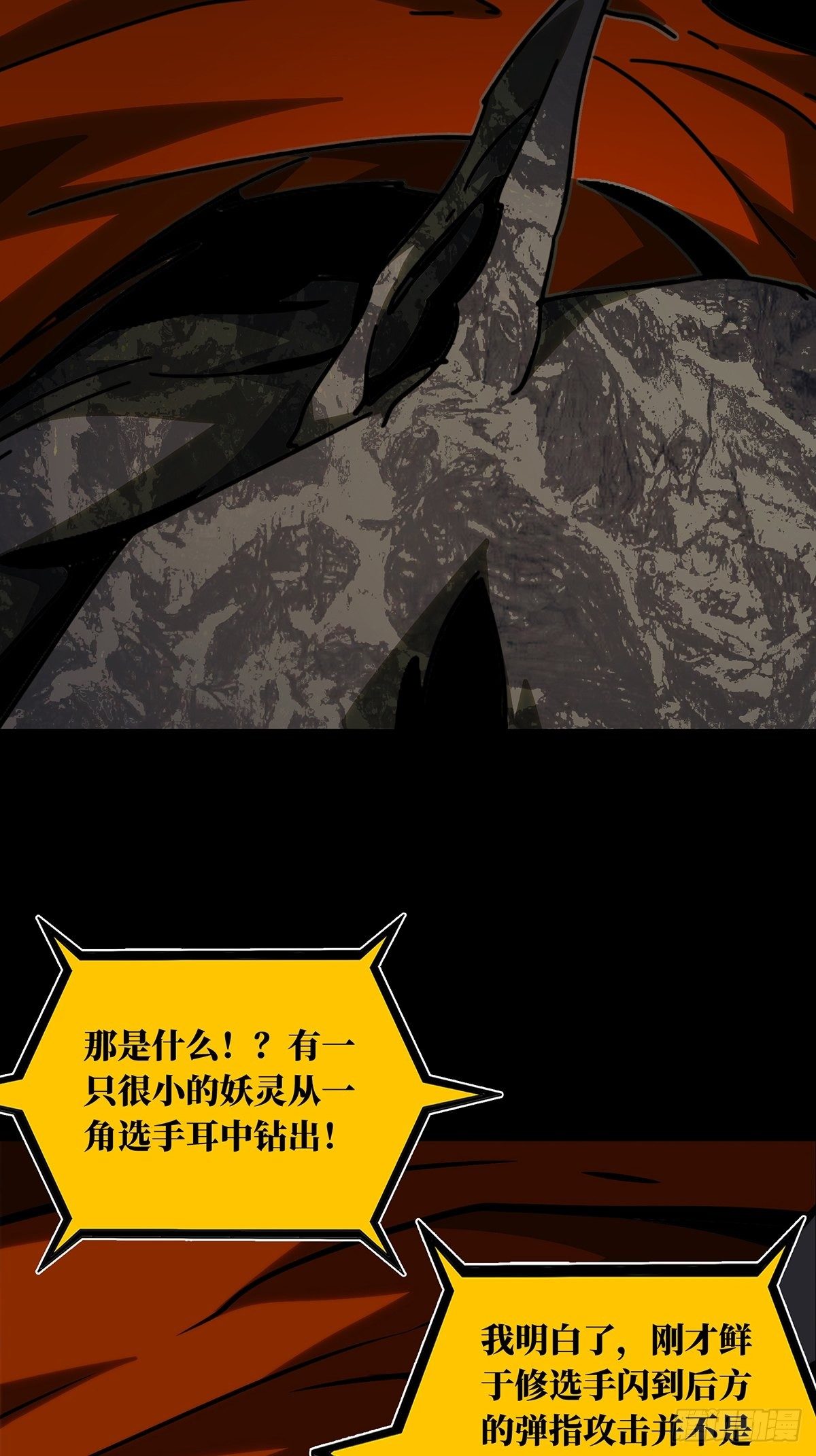 第一百九十五章_贵人中25
