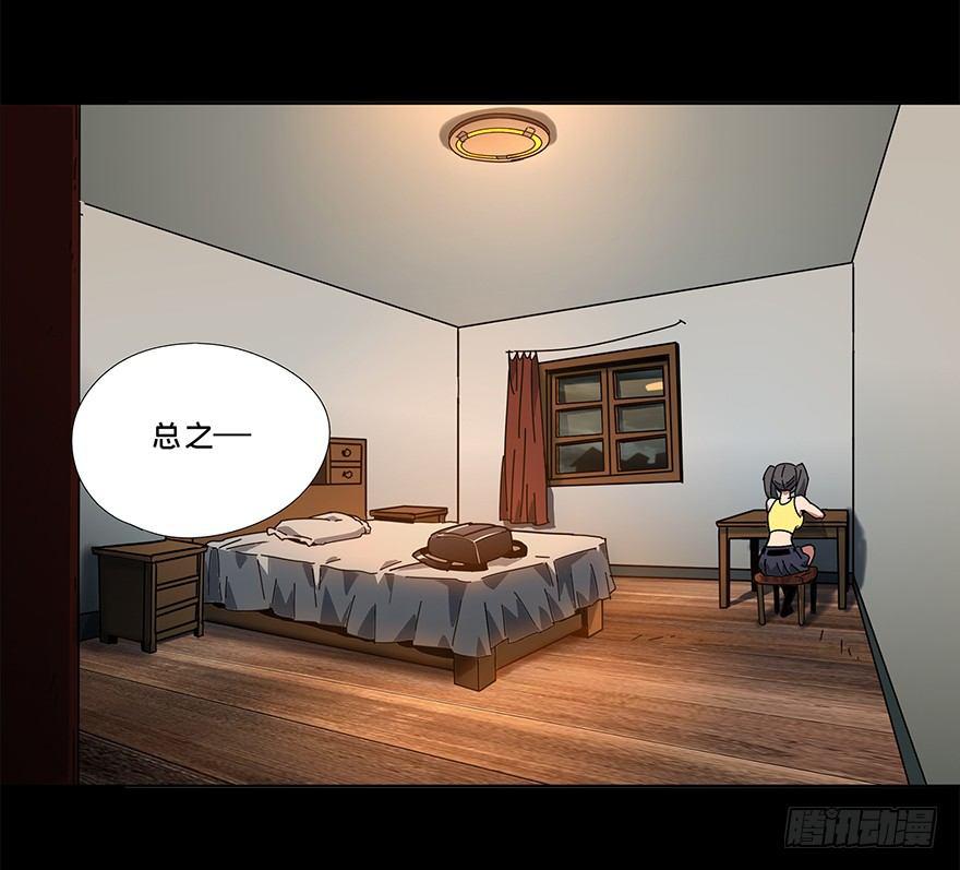 第二章_现身上14