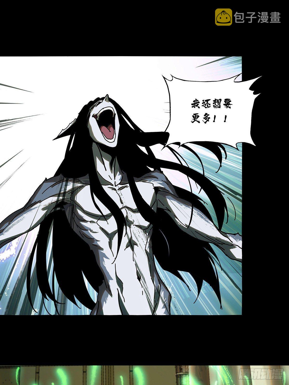 第七十四章_真相上8