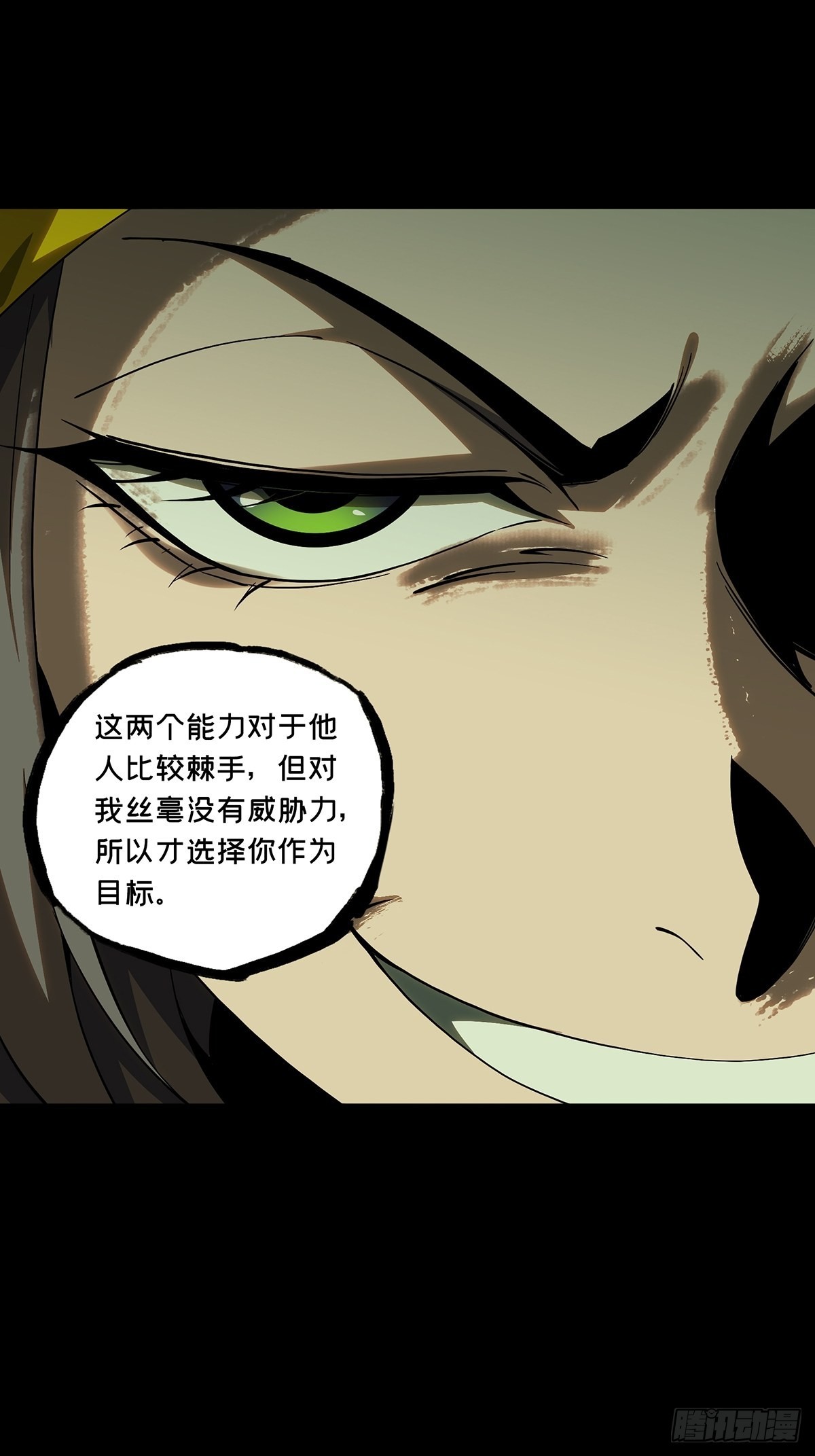 第二百三十六章_得分中16