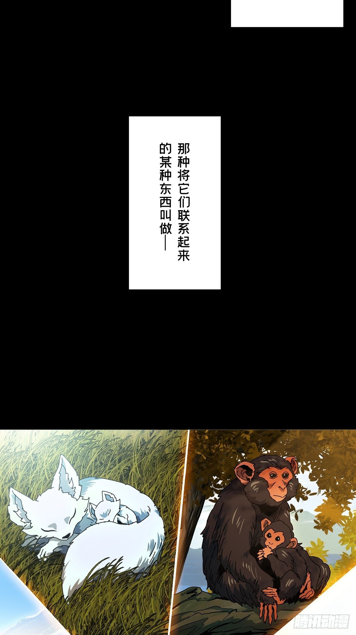 第一百二十五章_情感上33