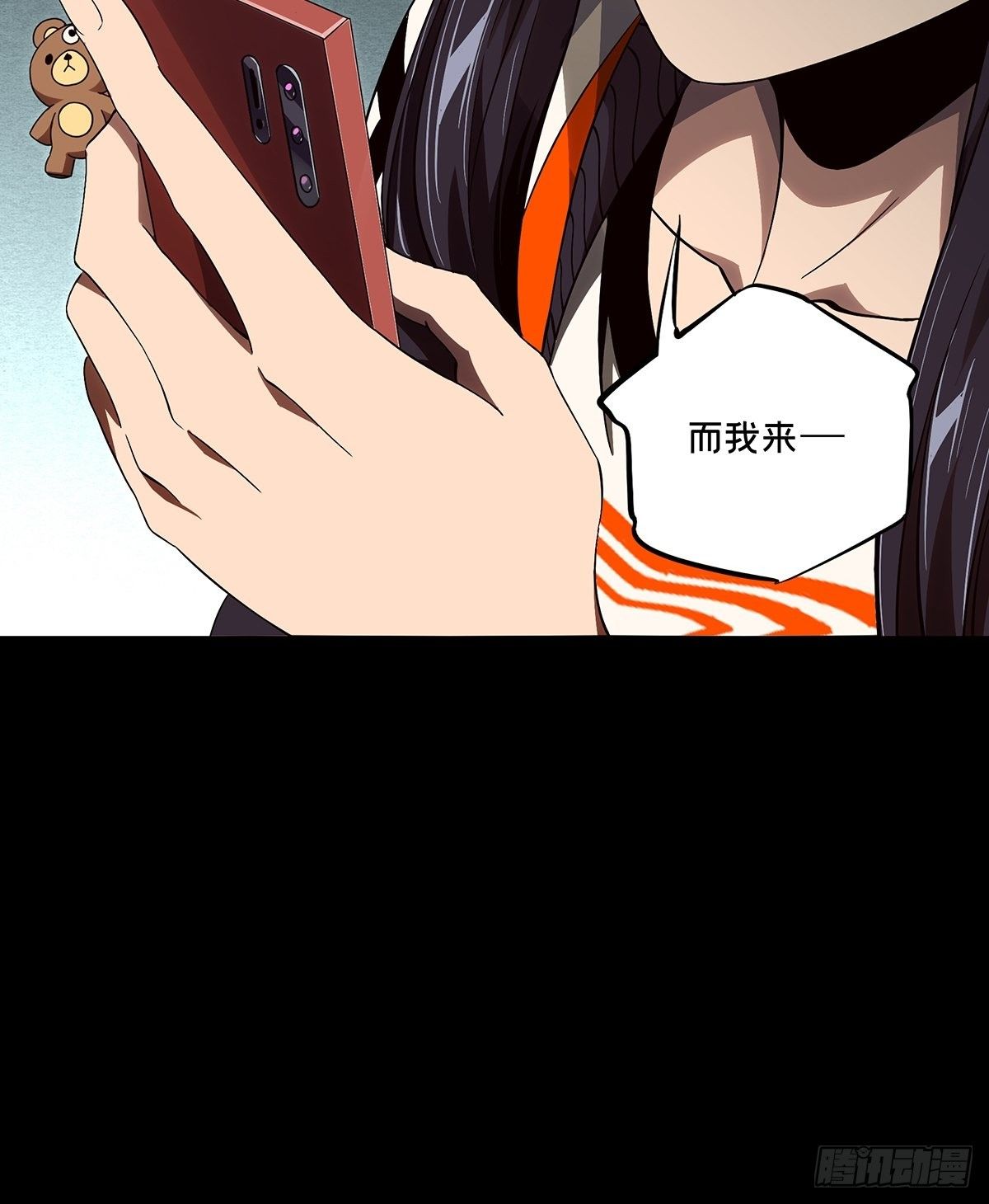 第一百五十六章_异变中29