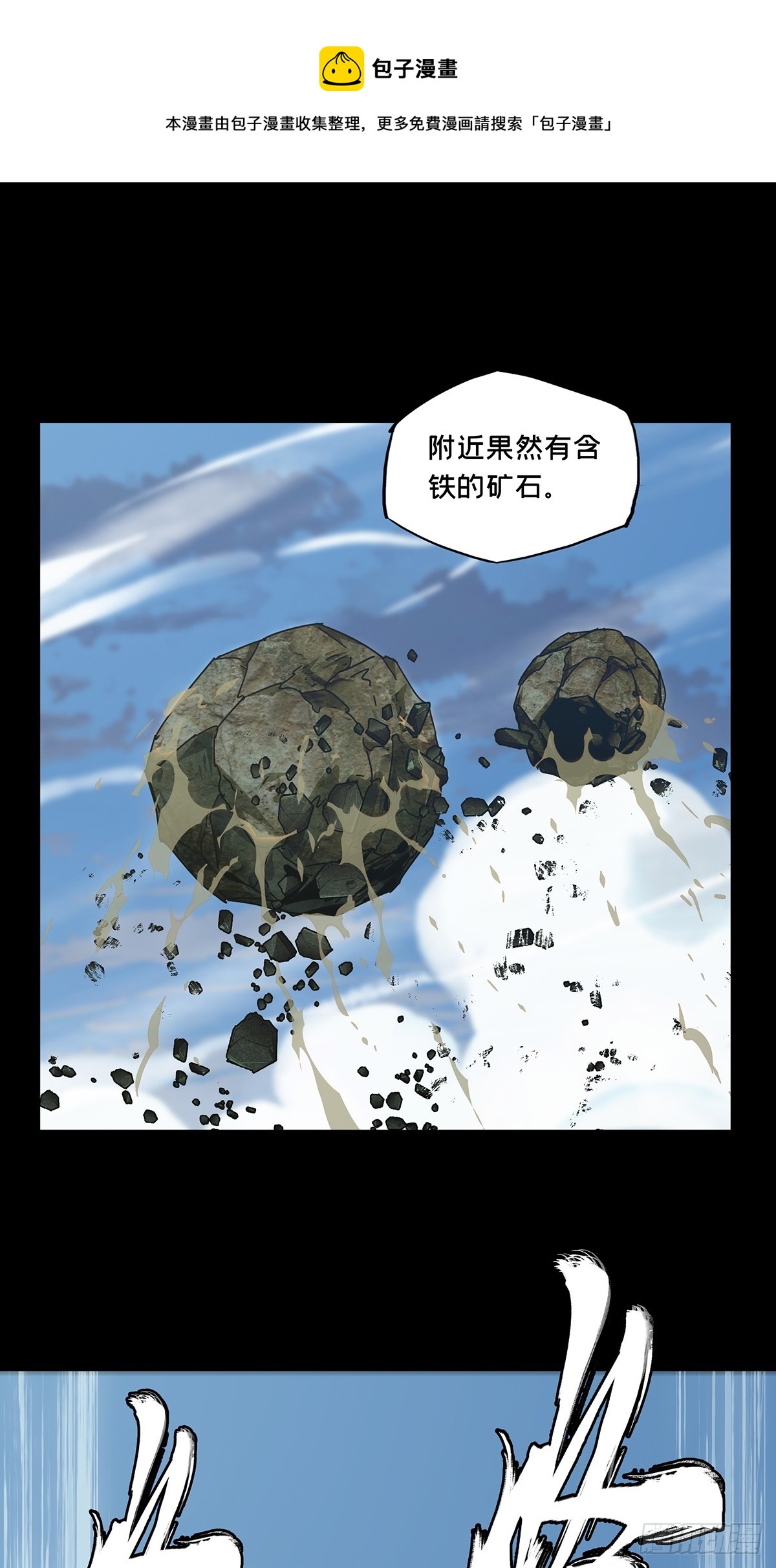 第二百六十七章_出其不意下0