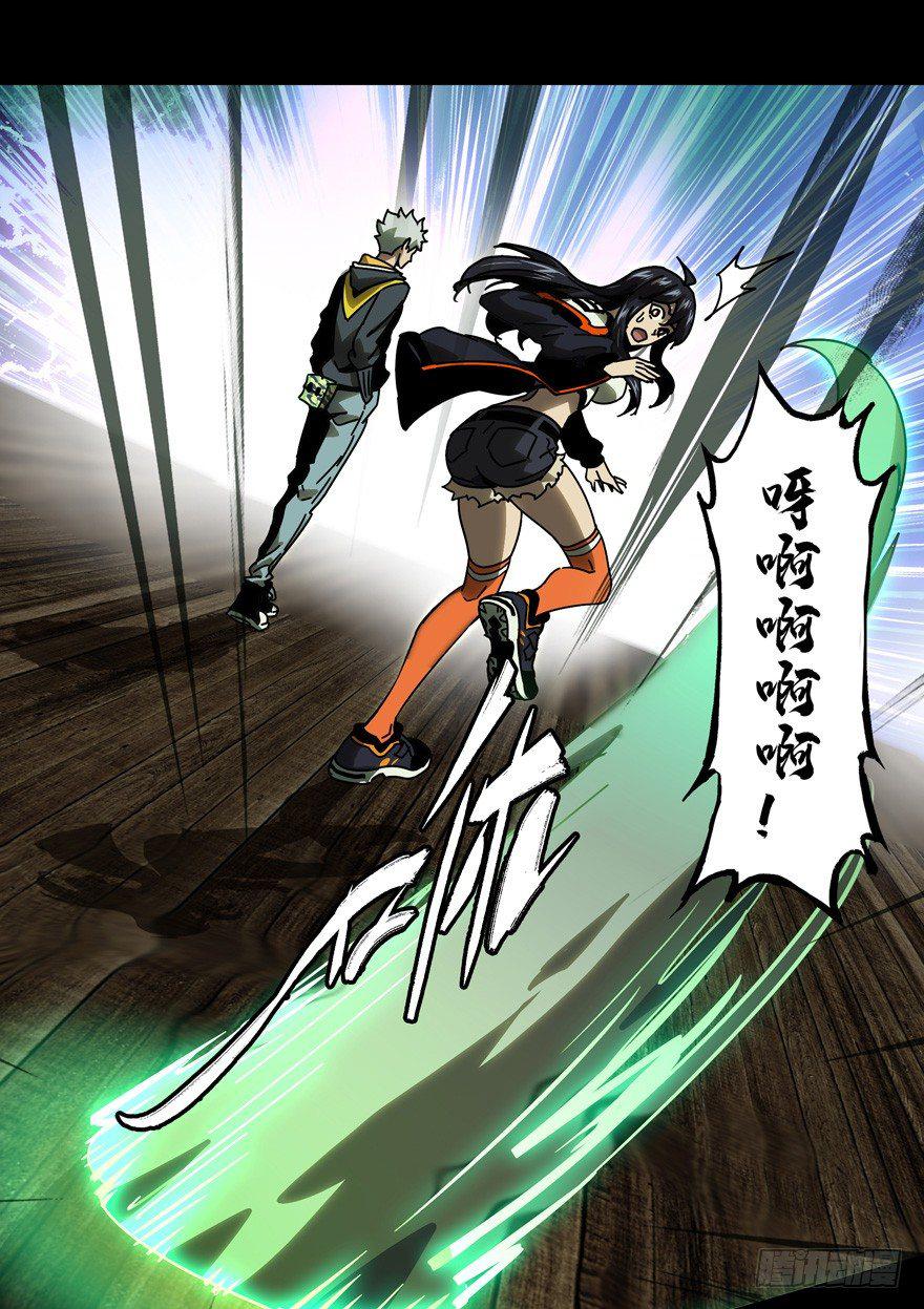 第四十一章_看门者上20