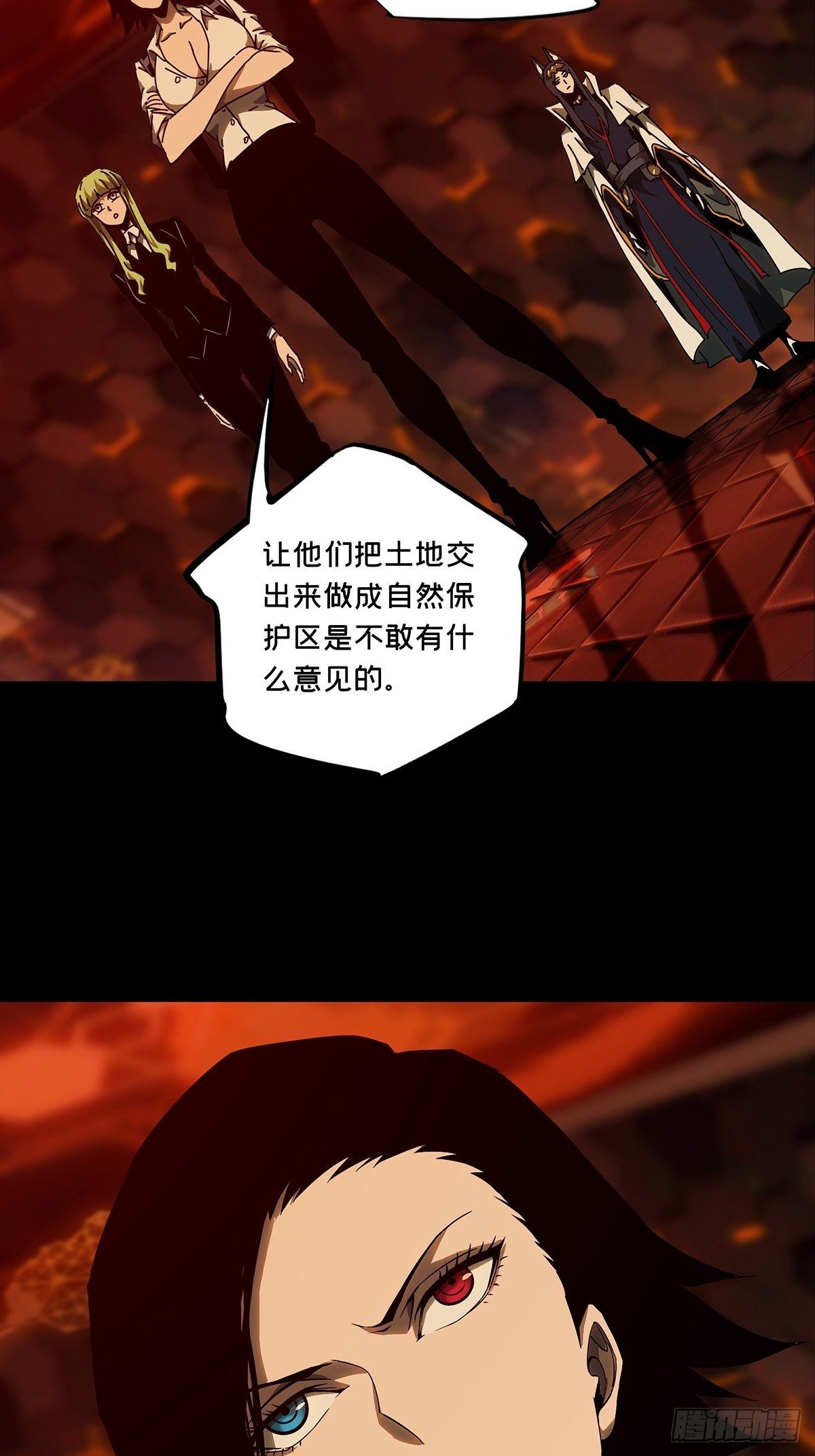 第一百三十章_情愫下6