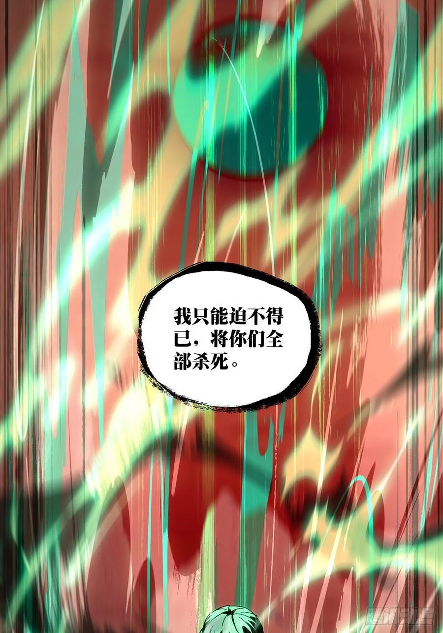 第三百四十一章_改变下46