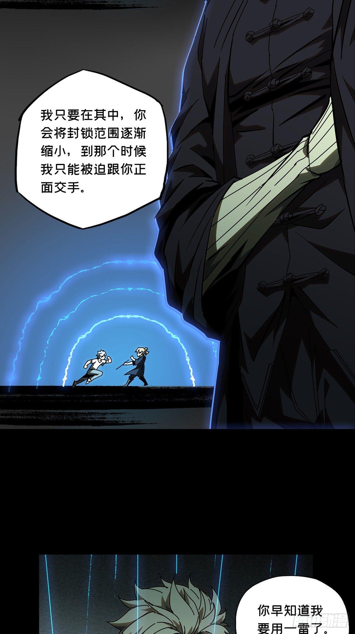 第八十章_交易上15