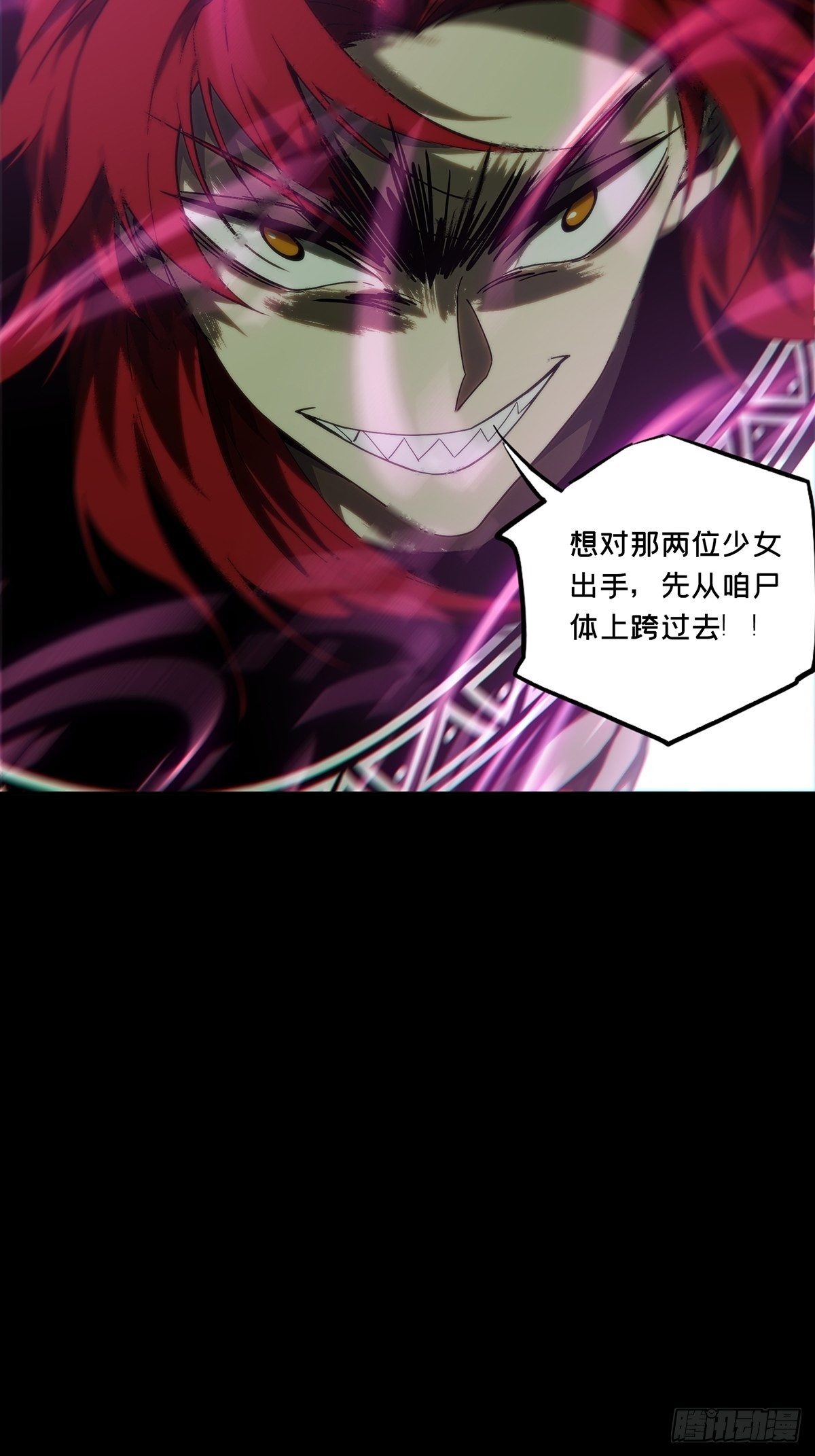 第二百章_保护上34