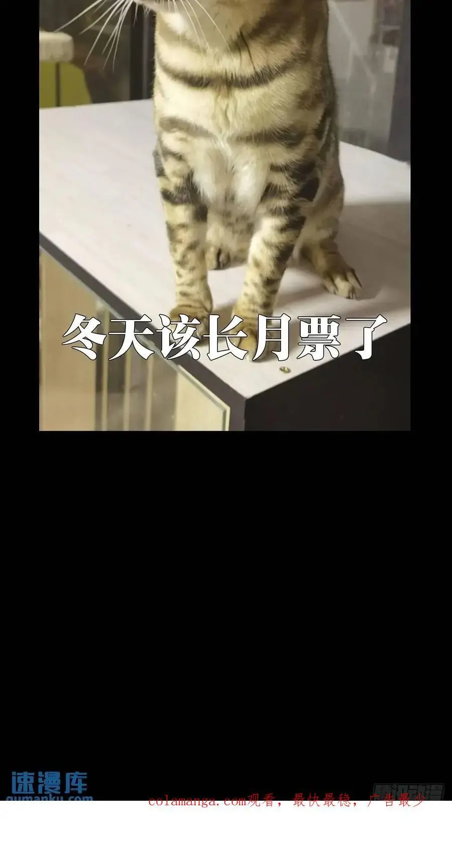 第三百七十二章_四大僵王上46