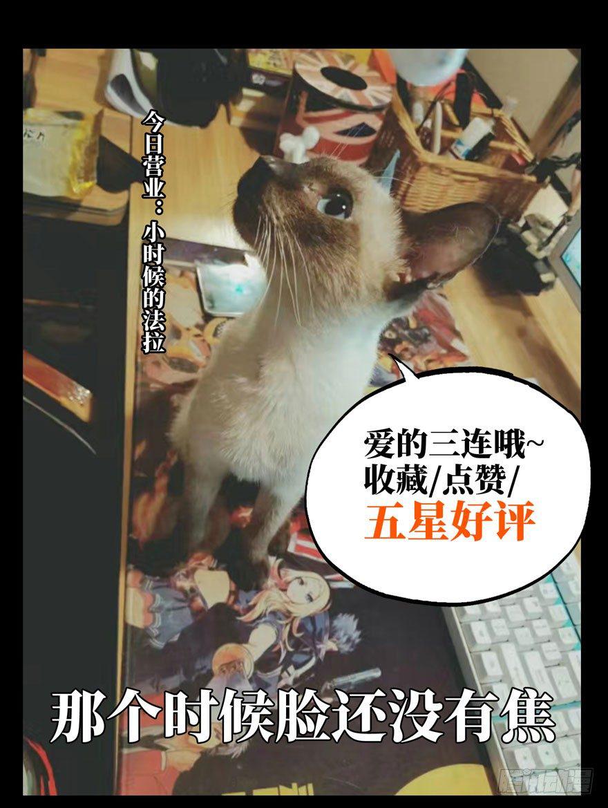 第三十五章_考验上39